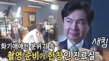 Episode 180 with Yook Sung-jae (BtoB) (2020) - Episode 180 poster and promotional image