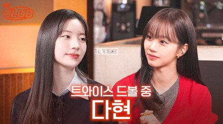 혤's Club Stagione 2