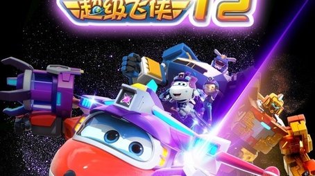 Season 12 (2022) - Season 12 poster and promotional image