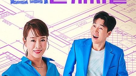 은퇴설계자들 (2024) poster