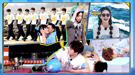 奔跑吧 Stagione 14