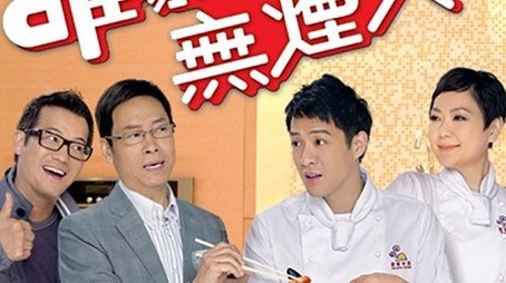 Be Home for Dinner (2011) poster