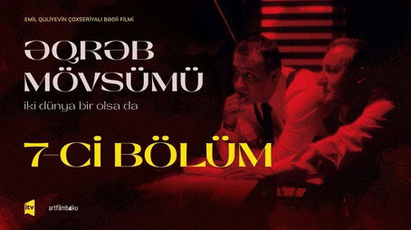 Əqrəb mövsümü Сезон 2
