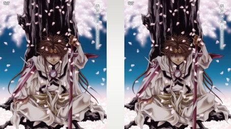 Saiyuki - La leggenda del demone dell'illusione Stagione 0