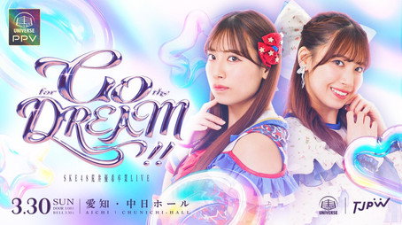 東京女子プロレス Évad 12