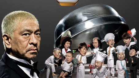 Season 8 (2020) - Season 8 poster and promotional image