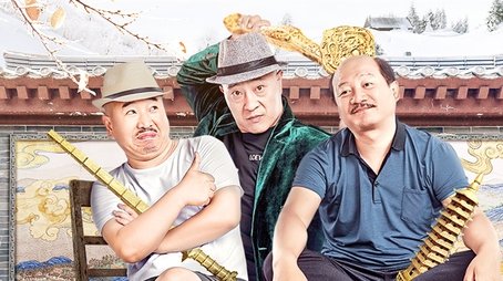 Episode 1 (2020) - Episode 1 poster and promotional image