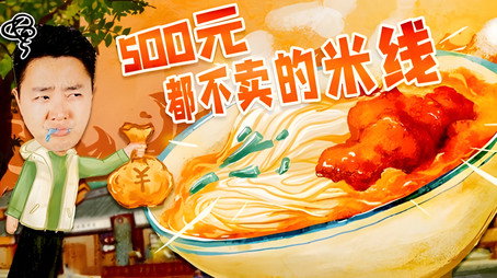 X Fun吃货俱乐部 Сезон 10