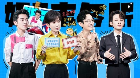 Episode 37 (2022) - Episode 37 poster and promotional image