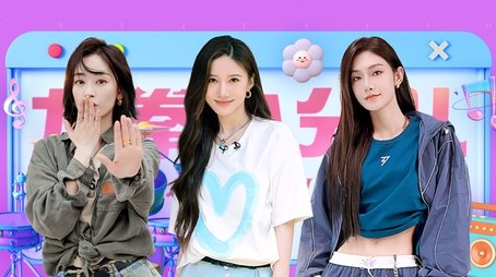 S4 · Dorm No. 6 EP5 (2023) - Episode 106 poster and promotional image