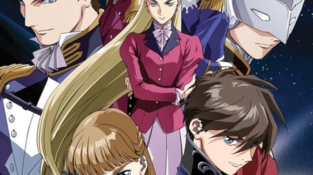 Mobile Suit Gundam Wing (1995) poster