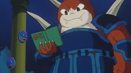 The Dungeon Boss! Kasegi Gold! (1994) - Episode 6 poster and promotional image