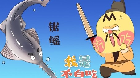 Episode 254 (None) - Episode 254 poster and promotional image