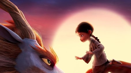Dragonkeeper (2024) poster