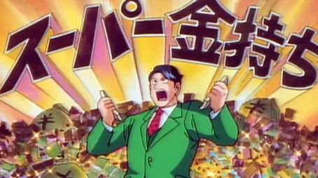 Episode 27 (1997) - Episode 27 poster and promotional image