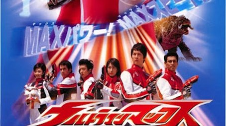 Season 1 (2005) - Season 1 poster and promotional image