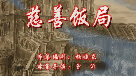 七十二家房客 Сезон 7