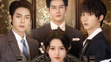 十八岁太奶奶驾到，重整家族荣耀 (2025) poster