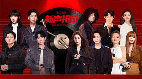 Episode 6 (2024) - Episode 6 poster and promotional image