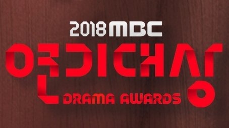 MBC Drama Awards (1974) poster