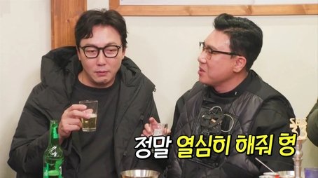 Tak Jae Hoon, The Grand Award Winner (2024) - Episode 375 poster and promotional image