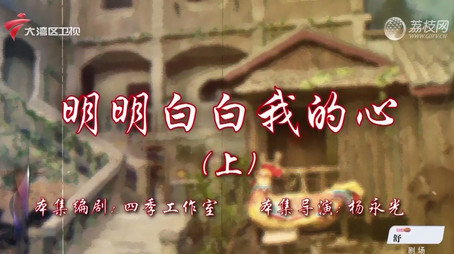 七十二家房客 Сезон 18