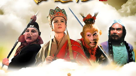 Journey to the West 1986 (2020) - Season 1 poster and promotional image
