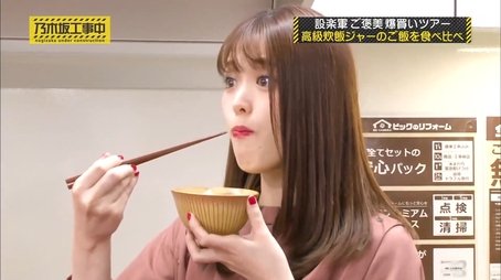 Shitara Unit Prize Shopping Spree Part 2 (2020) - Episode 2 poster and promotional image
