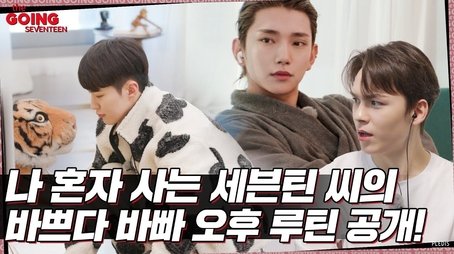 The Truman Show of Mr. SVT’s We Live Alone #2 (2022) - Episode 6 poster and promotional image