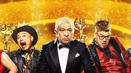 The Championship of Champions (2021) - Season 10 poster and promotional image