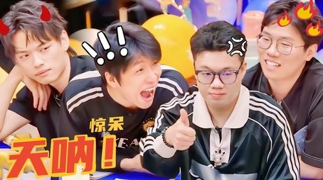 Amazing Party EP10 (2024) - Episode 58 poster and promotional image