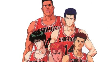 Slam Dunk (1993) poster