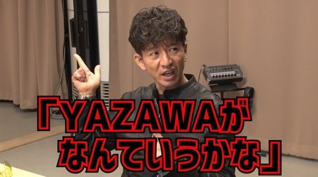 Takuya Kimura challenges himself to a quiz!? “Kimura Takuya Quiz King Decisive Battle”! (2019) - Episode 74 poster and promotional image