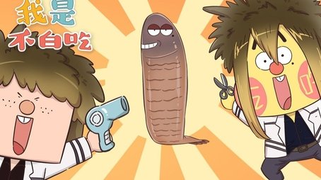 Episode 130 (None) - Episode 130 poster and promotional image