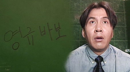 Episode 196 (1998) - Episode 196 poster and promotional image