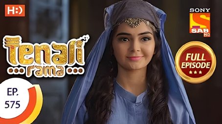 Arabs In The Market (2019) - Episode 56 poster and promotional image