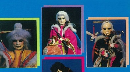 Season 5 (1990) - Season 5 poster and promotional image