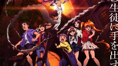 Hell Teacher: Jigoku Sensei Nube (2025) tvshow poster - Click for spoilers and plot summary