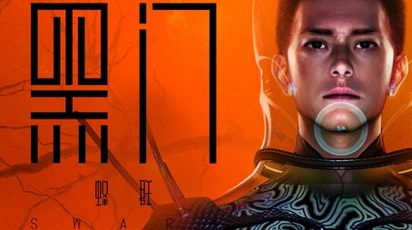 Episode 1 (2022) - Episode 1 poster and promotional image