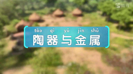 斑马百科 Сезон 23