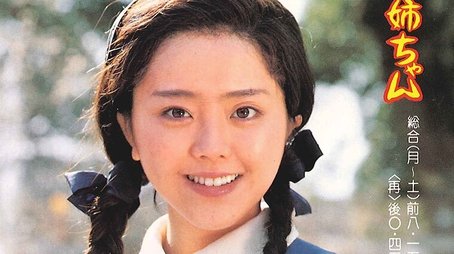 Sister Ma (1979) poster