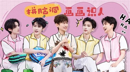 2025 Special Episode 19 (2025) - Episode 141 poster and promotional image