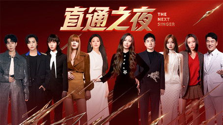 Episode 12 (2024) - Episode 12 poster and promotional image