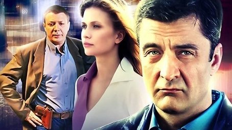 Шеф (2012) poster