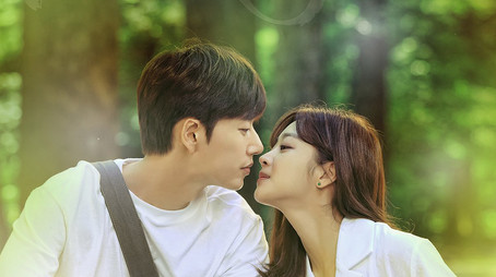 Forest (2020) poster