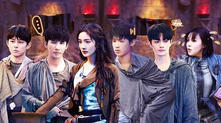 The Lost City State (1) (2023) - Episode 12 poster and promotional image