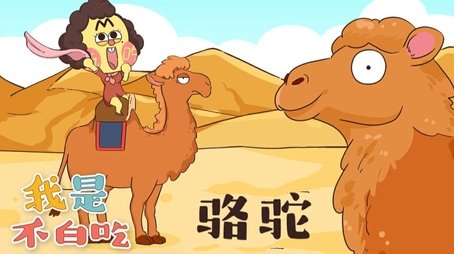 Episode 185 (None) - Episode 185 poster and promotional image