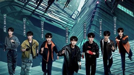 Season 3 (2023) - Season 3 poster and promotional image
