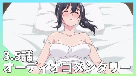 よあそびぐらしっ！ Sezóna 0