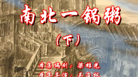 七十二家房客 Сезон 7
